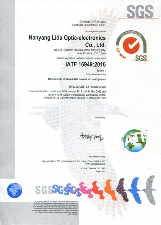 IATF16949證書(shū) 車(chē)載鏡頭鏡片、棱鏡（英文）